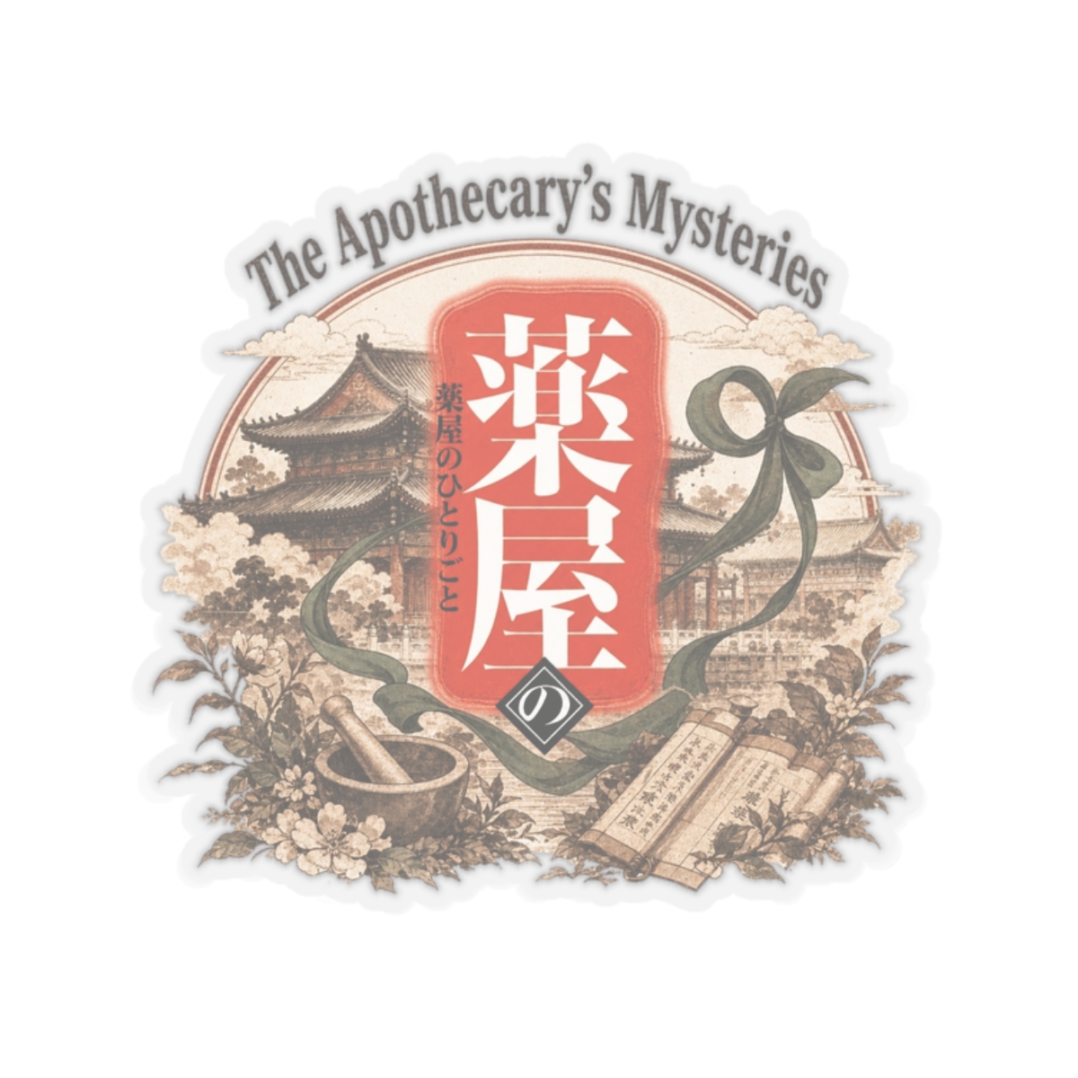 The Apothecary Diaries Sticker