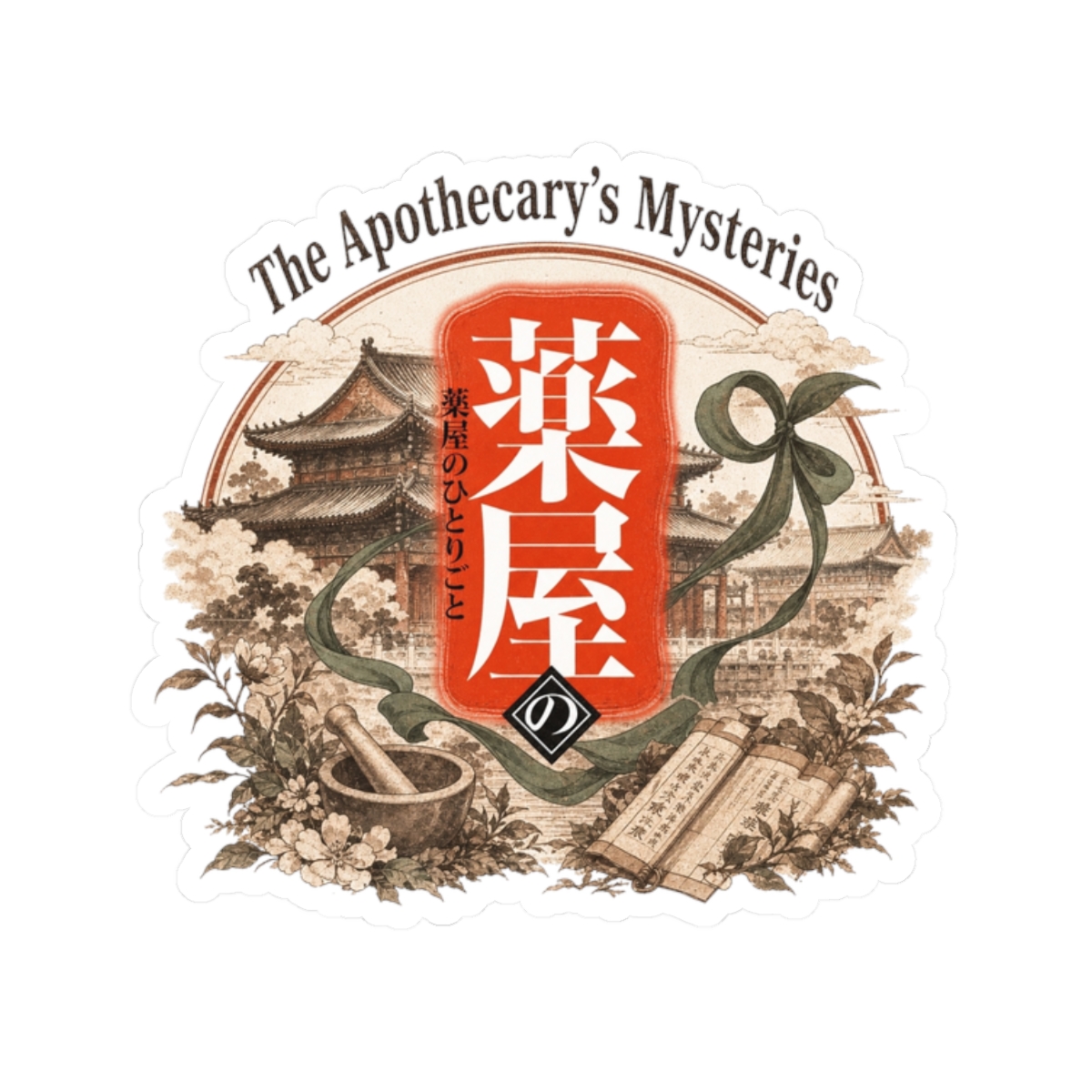 The Apothecary Diaries Sticker - Official Stickers merchandise